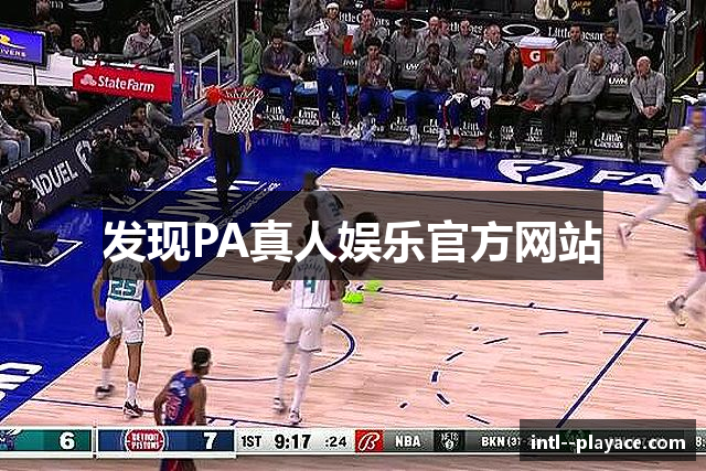 PA真人娱乐官方网站 - AG真人品牌更名为PlayAce